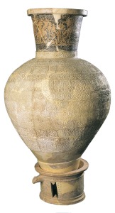 Tinaja. Primera mitad del siglo XIII. Museo arqueol�gico municipal de Lorca. Murcia